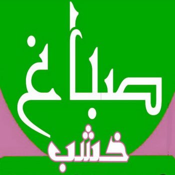 صباغ خشب - صباغ ابواب خشب - ابوعمر📞60090278 - صباغ غرف نوم - صباغ لكر - صباغ ناري - صباغ هندي - صباغ خشب في الكويت - صباغ كبتات - صباغ اخشاب