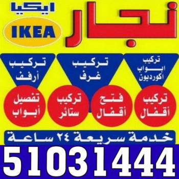 تركيب براويز - تركيب برواز - الاتصال 51031444 - تفصيل براويز - محل براويز لوحات - برواز خشب للصور - براويز ديكور - براويز خشب الكويت - تركيب لوحات هندي - محلا ت براويز